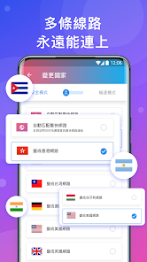 网络快连android下载效果预览图